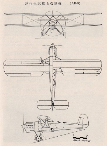 Aichi AB-8.jpg