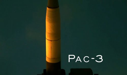 PAC-3 MSE.jpg
