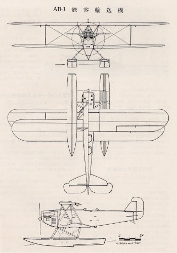 Aichi AB-1.jpg