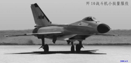 J-10.jpg