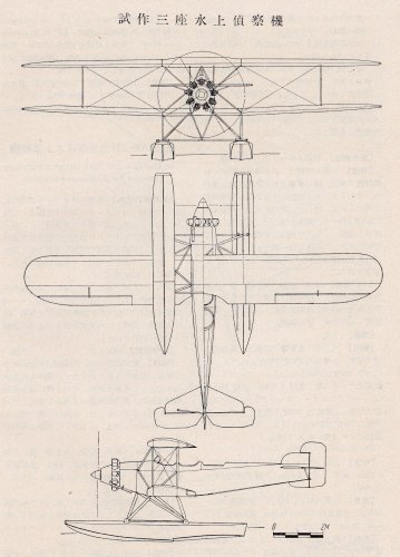 the experimental three seat reconnaissance seaplane.jpg