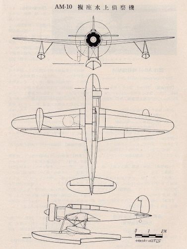 Aichi AM-10.jpg