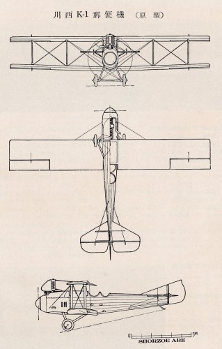 Kawanishi K-1 mail plane prototype.jpg