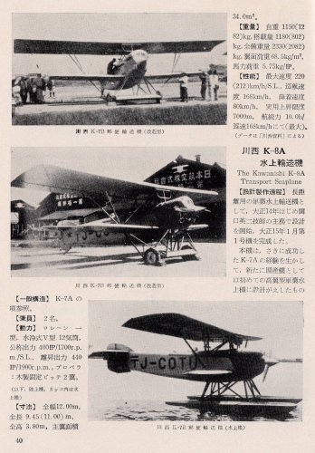 K-7B.jpg