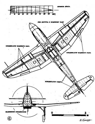 opitnii-istrebitel-he-100-06-640x837.jpg