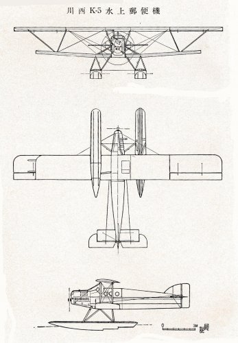 KAWANISHI K-5 MAIL SEAPLANE.jpg