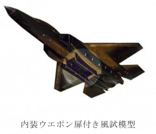 ATD-X WT model w. weapon bay.jpg