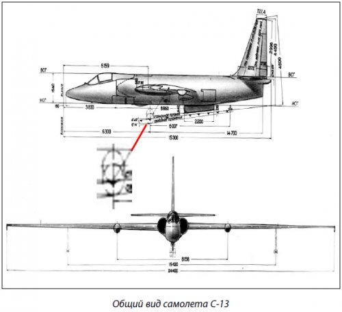 S-13 wrong scale of picture.jpg