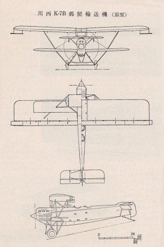 Kawanisahi K-7B Mail plane.jpg