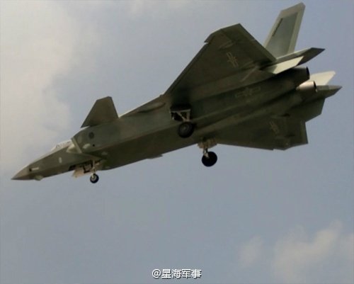 J-20 LRIP - 3.7.16 - 2.jpg