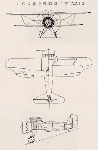 type 90 carrier fighter A2N1.jpg