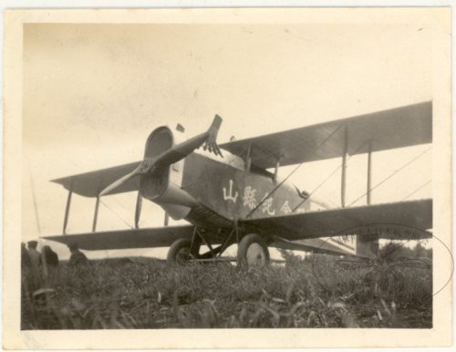 Itoh Emi 22 (J-TIQT)_1.jpg