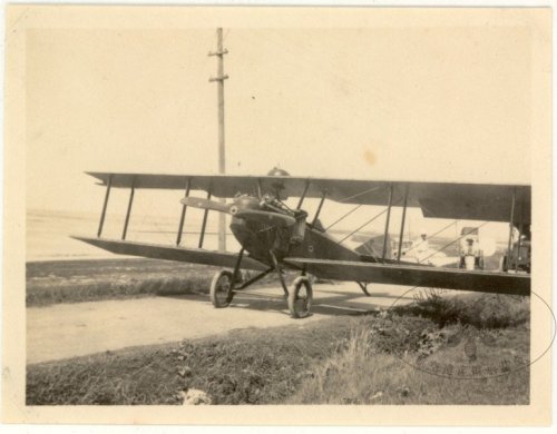 Itoh Emi 25 training aircraft (J-TOGK).jpg