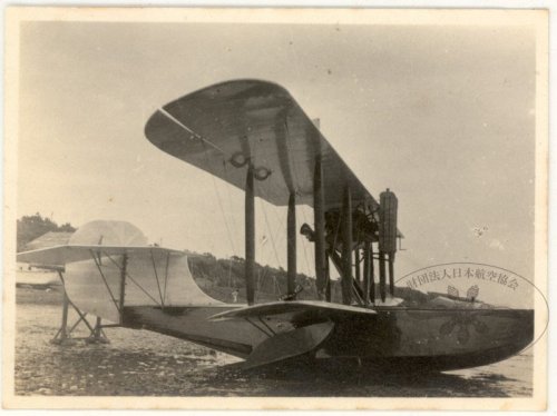 Itoh 31 flying boat.jpg