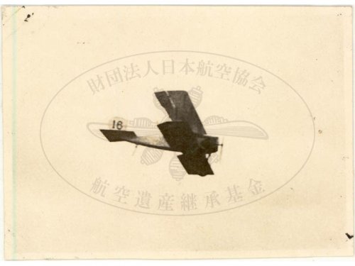 Shirato Type 16.jpg