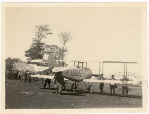 Shirato 32 trainer (J-TAGH)_1.jpg