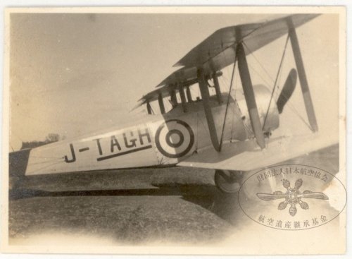 Shirato 32 trainer (J-TAGH)_3.jpg