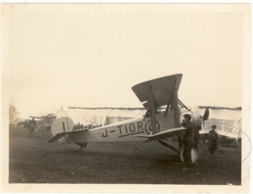 Shirato 40 trainer (J-TIOR)_1.jpg