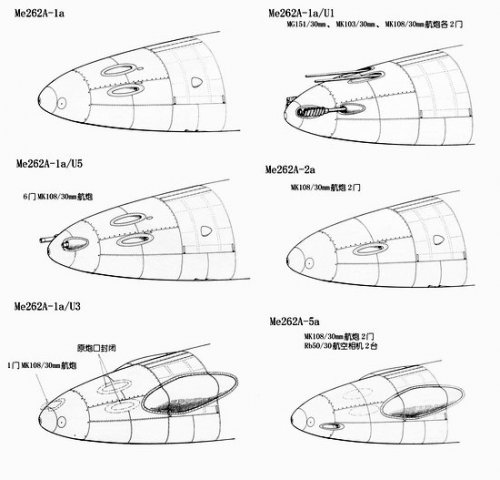 Me-262Anose.JPG