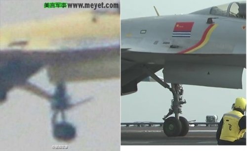 J-15 vs. J-15T landing gear comparison.jpg
