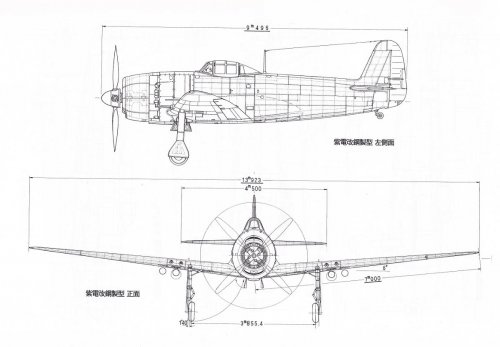 Steel made Shiden-kai side and front view.jpg