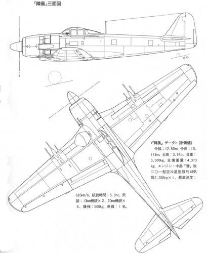 J6K by famous Shigeru Nohara.jpg