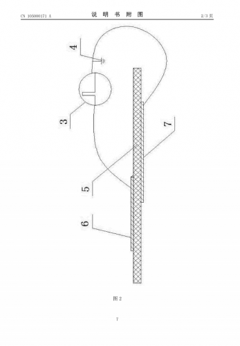 CN105000171-AVIC-plasma-drawing_p02.png