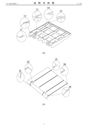 CN105416566-CALT-drawings_p_02.png