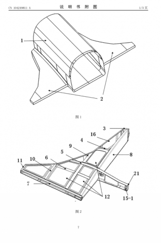 CN104249811A-CALT-wing-drawing_p2.png