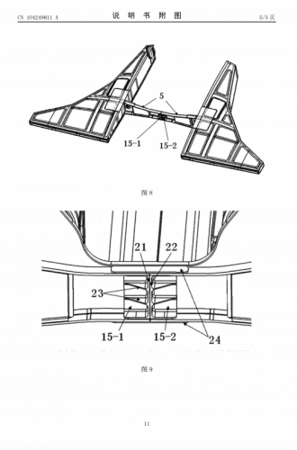 CN104249811A-CALT-wing-drawing_p5.png