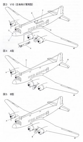 Fw200 V10, A and B.jpg