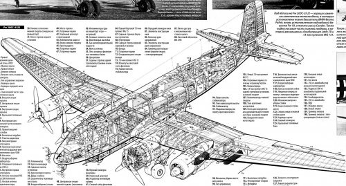 Cutaway.jpg