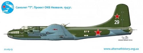 Cамолет%20Т-700x260.jpg