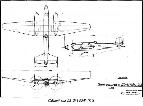Twin engine 4 seat long range bomber.jpg