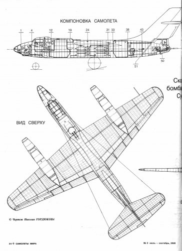 TP-1 plan view.jpg