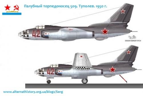 509%20Туполев-500x337.jpg