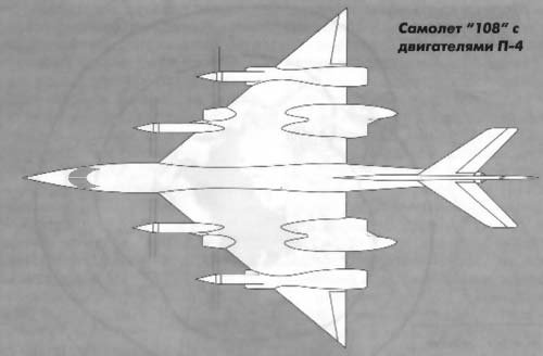 tu-108-2.jpg