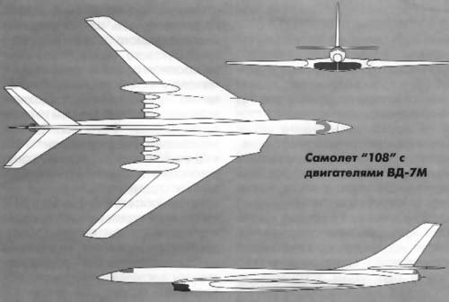 tu-108-3.jpg