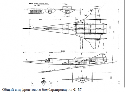 F-57  II.png