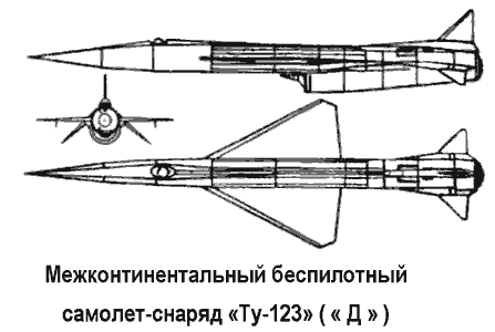 Tu-123.png