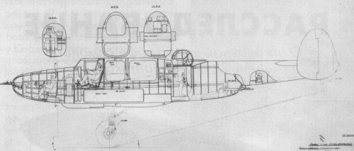 Layout scheme DDBSh (option 4-seater Scout).jpg