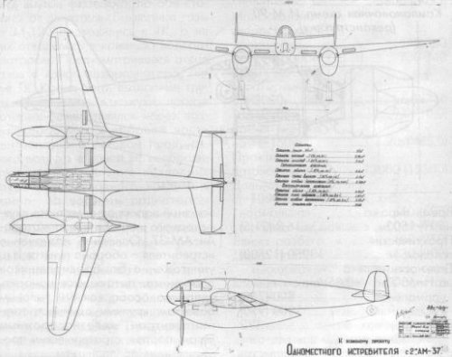 Fighter with AM-37 engine.jpg