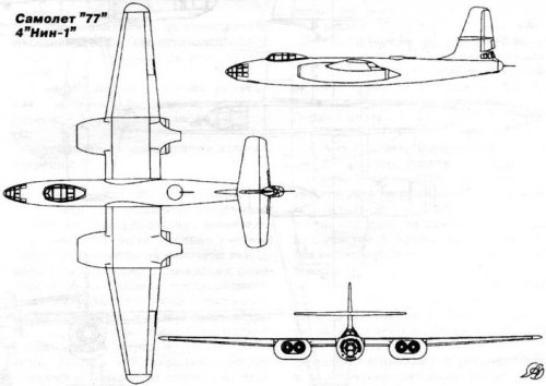 Tu-30 4Nene-1 bomber.jpg
