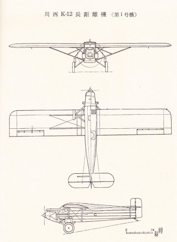 Kawanishi K-12 Long Range Monoplane.jpg