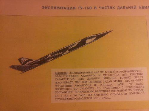 Tu-22M5.jpg