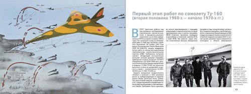 book-tu160__05.jpg