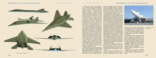 book-tu160__20.jpg