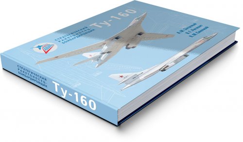 tu160-cover3d-1140.jpg