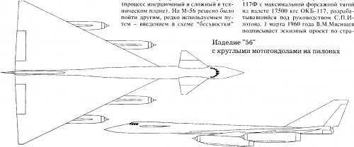 56 with round pods on pylons.jpg