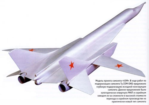 02-3329256-tu-22m-45m.jpg